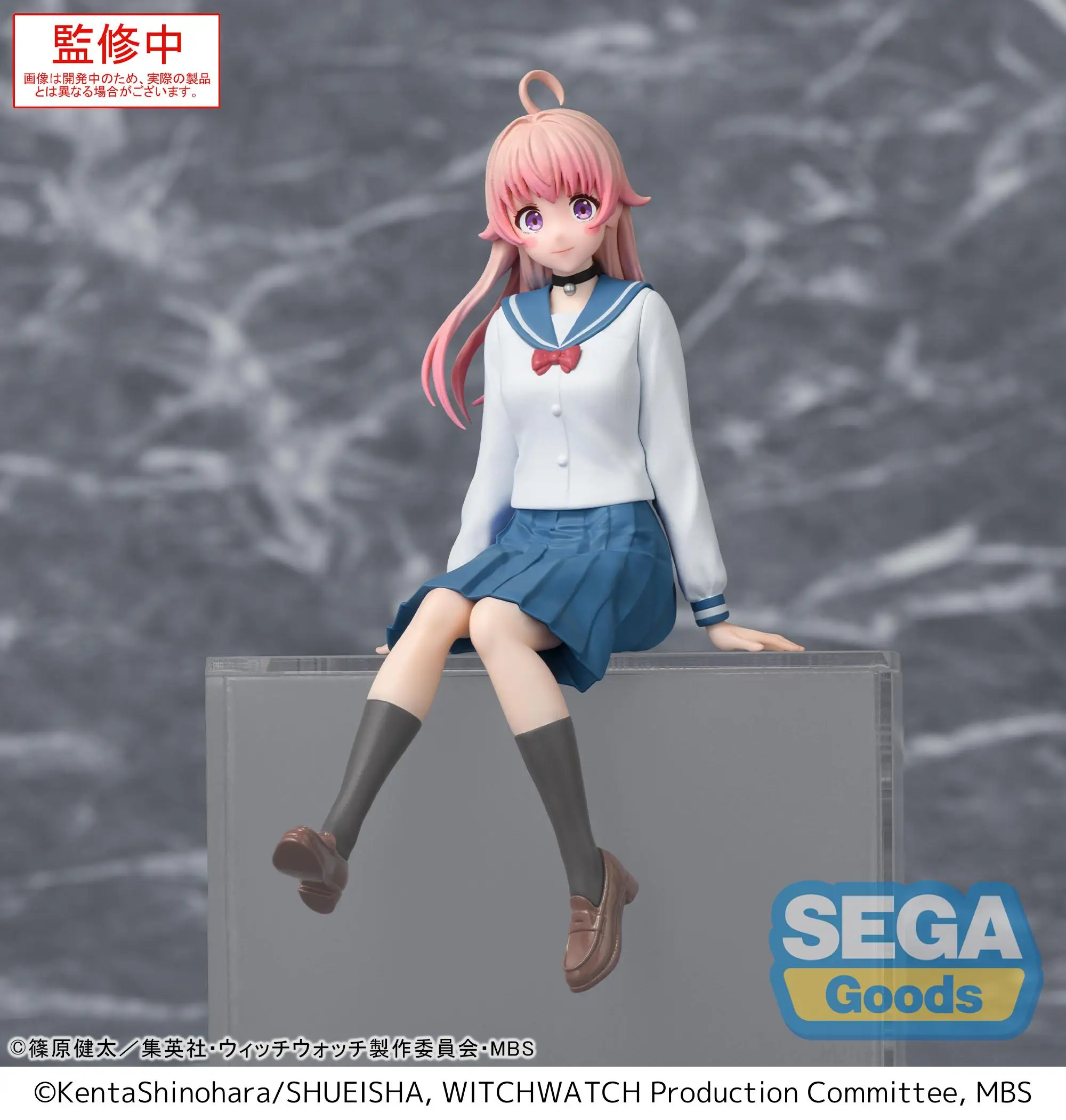 Witch Watch Wakatsuki Nico Sitting Figure Gift