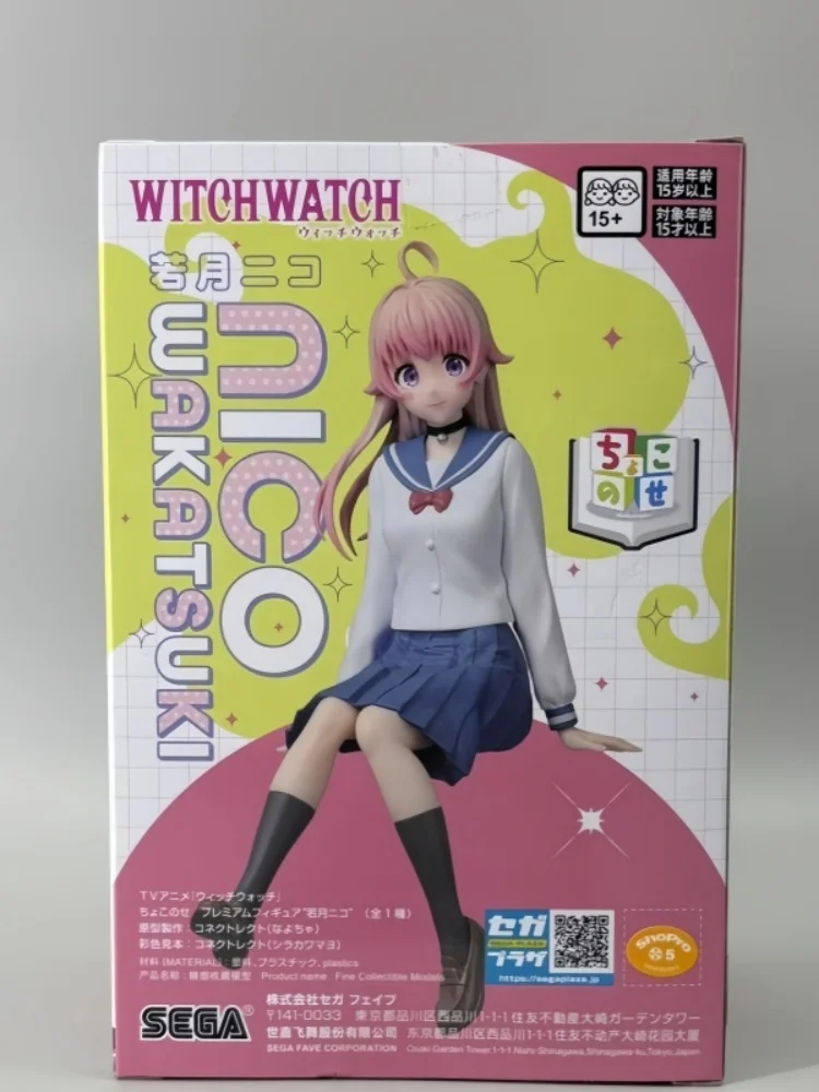 with-box